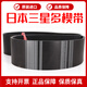 Mitsuboshi importiert Samsung PL Multi-Wedge-Gürtel 680L 690L 695L 710L 725L Multi-Groove-Gürtel Japanisch Samsung 695L-6 Peak