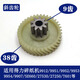 YWZR碎纸机9904 33040 33043 9907 9912 9920 9953 等碎纸机齿轮 1张 /33040/33043/20d
