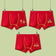 Ultraman children's underwear boys red pure cotton A-class medium-sized children flat-angle boys underwear without pp breathable boxers hippos fox DH041 four-pair XXL125 to 13548-58Jin [Jin equals 0.5 kg] All size