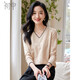 Chushen Spring and Autumn Knitted Sweater Women's Fashionable V-neck Contrast Color Collar Bottoming Long-Sleeved Top S141Z3649