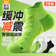 361361 Sportsocken für atmungsaktiven Schweiß von Männern absorbierend und schockisch absorbierende Anti-Rutsch-Marathon-Laufen Socken gemischte Farbe-3-Paare alle Größe