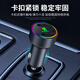 车载充电器超级快充220W点烟器车充转换插头USB接口Type-c充电器 标致508/308/408/5008/4008/e 单独充电器