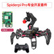 Fantasy Raspberry Pi 5/4B Hexapod Robot Spiderpi Pro Suite AI Vision Arm Movement Tracking and Sobre Bionic Programming Spider Robot Professional Development Edition/Raspberry Pi 5/16G