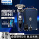 Philips (Philips) Razor Shaver de alta gama Smart 9 Serie SP9890 Maserati Limited Gift Box SP9886SP SP9890 [Modelo de marca compartido de Maserati] Philips NT5600 Dispositivo de cabello de la nariz
