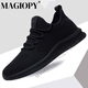 
MAGIOPY high-end light luxury brand men's shoes high-end sports shoes men's 2025 new soft sole light casual shoes men's black 9905 39
