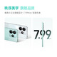 小米Redmi 红米Note14  金刚品质 5110mAh大电量 大光圈超感相机 国家补贴 智能5G手机 子夜黑 6GB+128GB