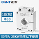Yue Changsheng AC current transformer BH-0.66 30 0.5 level current ratio 75/150/300/500 50/51 turns 303 level