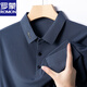 Camiseta de manga corta para hombres Lomon Summon suéter de rayas de rayas de solapa elástica de la solapilla de mediana edad.