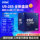 Intel Core 14th Generation 15th Generation i5i7i9U5U7U9 14490F/14700KF National Bank Boxed Desktop Boxed CPU Ultra 9 285 Boxed 24 Cores 24 Threads