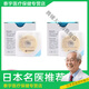 康乐保（Coloplast）防漏贴环 康乐保防漏贴环12030造口袋防漏圈贴环可塑贴环1204 【字样】12035【5个】2.5mm
