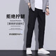 GY casual pants for men's spring and autumn new high-end straight slim fit men's trousers black all-match pants 9902-light gray (cropped pants) 28