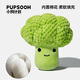 Puppy Project simulated Broccoli plush doll dog vocal toy teeth grinding and cleaning medium-sized dog boredom relief artifact pet doll Broccoli-single pack