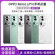 OPPO is suitable for oppo Reno11 original back cover disassembly reno11pro original battery cover rear shell battery cover shell oppo Reno11 Moonlight Gem deputy factory back cover + frame + auxiliary materials