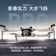 Drone aerial photography high-definition professional brushless remote control aircraft birthday gift remote control aircraft camera drone crossing aircraft remote control aircraft camera camera black - single electric version (brushless motor + optical flow electric regulation)