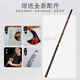 
Master Chen's fine old material fine tube FG adjust purple bamboo hole flute Su Xiao whole custom portal G adjust fine 799 qin Xiao backhand (customized for 3 days)