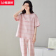 
Hengyuanxiang pajamas for women in summer pure cotton short-sleeved 2025 new cropped pants thin style for outdoor wear for women DGG-N1278 62128 M [recommended 80-100Jin [Jin equals 0.5 kg] wear]