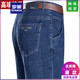 Romon Summer Men's Straight Low Mink High-Wait Jeans pantalon exclusif pour papa d'âge moyen 3882 Bleu moyen 36 [2ft 9 taille]