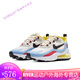 Nike (Nike) Мужские кроссовки Air Max 270 React Женская обувь повседневная воздушная подушка.