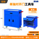 Kezitu tool cart tool cabinet combination tool drawing measuring tool storage machine tool inspection table rubber stainless steel table 650*400*900 high blue