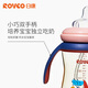 
Rikang (rikang) baby straw bottle PPSU wide mouth bottle duckbill cup 270ml N1047-1 Haiqinglan