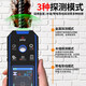 Smart Mouse NF-518 multi-function wall detector, steel bar position scanner, load-bearing wall wire drilling positioning