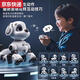 Qilicai imported Japanese MUJIE intelligent robot dog children's toys 3 boys' electric remote control walking will be called a robot. Classic voice touch version dual lithium battery technology white-Sheng