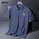 JEEP SPIRITJEEP Jeep Ice Silk POLO shirt men's summer thin cool quick-drying short-sleeved T-shirt business casual lapel top JEEP12358 Ice Silk POLO shirt/Sea Green JEEP1 L 110-125Jin[Jin equals 0.5 kg]