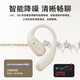 Sony Ericsson (soaiy) GD52 open ear-hook Bluetooth headset, long battery life, non-intrusive, running music, call, noise reduction, universal for Apple, Huawei, Xiaomi mobile phones, white