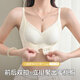 莫代尔内衣女前扣小胸聚拢不空杯无痕塑形软支撑上托收副乳防下垂文胸罩 奶白 S 建议75-95斤32/70ABC