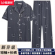恒源祥2025棉质男士睡衣短袖长裤外穿夏季薄款中青年春秋家居服套装 QGG6624 XL 【120-140斤】