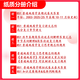 26 China University of Mining and Technology (Xuzhou) Postgraduate Entrance Examination 851 General Geology Mining University Geological Engineering Preliminary Test Questions Full Set of Packages Professional Courses/Mathematics/English Tutoring Full Set of Materials