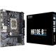 Onda CPU Motherboard Set H610E-B 12-14 Motherboard + Intel 12. Generation Core I3-12100 Board U Set