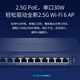 普联（TP-LINK）千兆POE AC一体化路由器企业级家用无线AP控制器 TL-R5010PE-AC 全2.5G口/105W 全国联保