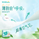 帮宝适【夏天超薄透气】清新帮透氧Pro纸尿裤 婴儿尿不湿尿片尿裤 【超值】L46片(9-14kg)