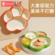 
Xin'an Time Baby's Dinner Plate Suction Cup Integrated Plate Baby Silicone Bowl Supplementary Spoon Children's Tableware Special for Dining Double Color Dinner Plate Orange Set [Dust Cover + Straw]