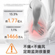 Sannuo EA-19 uric acid blood glucose tester all-in-one detector home high-precision instrument for measuring uric acid