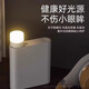 LED night light portable USB light USB night light LED night light eye protection lamp power bank plug-in bedroom sleeping baby feeding and waking up bedside table lamp energy-saving lamp warm light night light 5 pieces