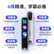 IFLYTEK AI Dictionary Pen P30 Pro National Subsidy English Reading Pen Learning Machine English Translation Artifact Translation Pen Suitable for All Ages in Elementary School, Junior High School and High School