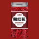 藏红花胖东来甄选西藏特级正品官方旗舰店藏红花礼盒有什么功效泡 【罐装】藏红花*5··克