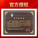 Dunhuang Brand Guzheng 698 Série Adulte Children's High de gamme Performance HIGH de gamme Guzheng Qin Shanghai National Musical Instruments Factory 1 24698PJ Love Liufang (ensemble complet de packages cadeaux)