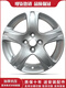 Litian 14-Zoll-15-Zoll-16-Zoll-für Jinxuan Lingyue V3 Lancer Lingzhi V6 Wings God Outlander Lingshuai Räder 15-Zoll 15604 geeignet für V6 16x7J