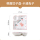 山头林村创意陶瓷分格凉菜盘家用日式饺子碟带醋碟薯条盘小号 GB-2694一鹿有你两件装
