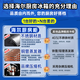 海尔厨房冰箱商用立式四门\六开门冰柜饭店食堂酒店饭店餐厅后厨不锈钢铜管大容量 双系统丨四门全冷冻1050D4S