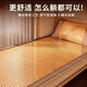 Antarctic bamboo mat 0.9x1.9 dormitory single air-conditioned mat 1.2 reversible in summer, foldable old-fashioned ice silk mat, cool and carbonized, flat and smooth, reversible 190cm*120cm, foldable