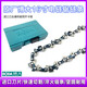 Original Boda CS12610 Elektrische Kette Kette Kette 16 Zoll Säge 405 -mm -Kettensägen Kettenkettenkettenkettenkette Protokollierung Säge Original Boda 16 Zoll Kette
