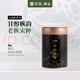 Tianchi Phoenix Single Cong 1392 Old Cypress Song Cypress Old Cypress Oriental Red Double Pin Special Class Geschenkbox (eine gefälschte zahlt drei)