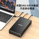 Maiwo Festplattenbox Basis SAS/SATA Festplatten-Board USB3.0 Laptop Desktop Host 2.5/3,5-Zoll
