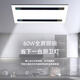 Op Lighting Opple Liangba kitchen lighting blower two-in-one air conditioner integrated ceiling ventilation fan Cooler exhaust fan air cooler Four major functions丨Double direct blower丨Key switch