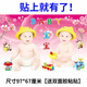 婚房娃娃画 金童玉女漂亮海报年画娃娃送子图宝宝画报墙贴助孕男 B10975