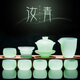 The same style as Fat Donglai imported from Germany, light luxury glazed Kung Fu tea set, office gift, jade porcelain bubble (no black spots), ice type glazed tea set, white jade covered bowl (gift box)